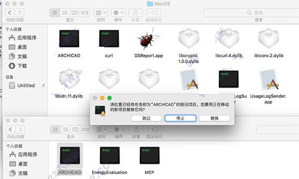 ARCHICAD 22 for Mac破解版安装激活图文详细教程(附下载)