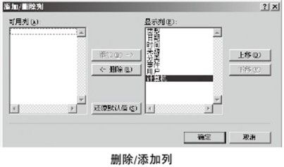 修改Win7旗舰版系统安全日志的存放路径的方法