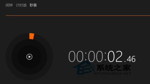 Win10系统自带秒表在哪如何打开使用(适合运动或考试)