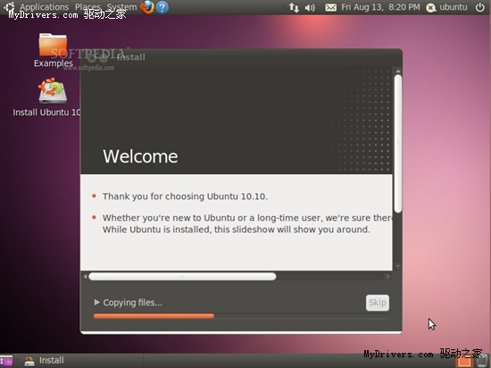 Ubuntu 10.10 图文安装教程