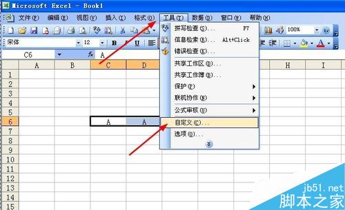 excel如何合并单元格?合并单元格的几种方式