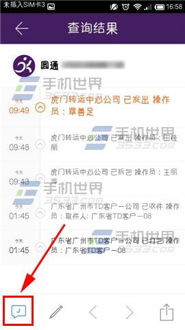 快递100怎么订阅快递信息?订阅信息有什么用?