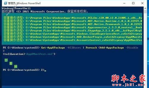 win10底部任务栏无响应怎么办?win10底部任务栏无响应修复方法汇总