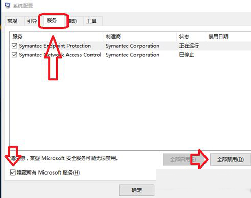 win10更新提示错误代码0x800700c1的解决方法