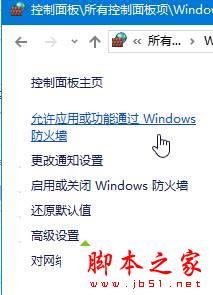 Win10系统安装英伟达显卡提示GeForce Experience遇到错误且必须关闭的解决方法