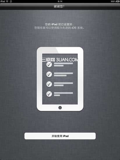 怎么激活iPad?iPad第一次开机激活教程