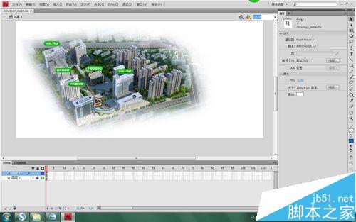 Adobe Flash CS4怎么下载安装(内附下载)?
