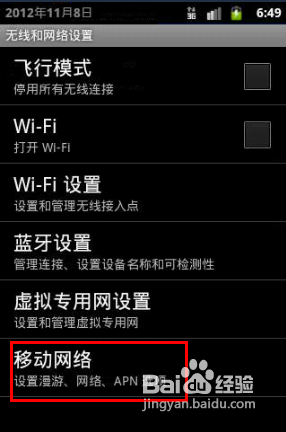 微信朋友圈照片发送失败怎么回事？朋友圈照片发送失败的原因及解决方法汇总