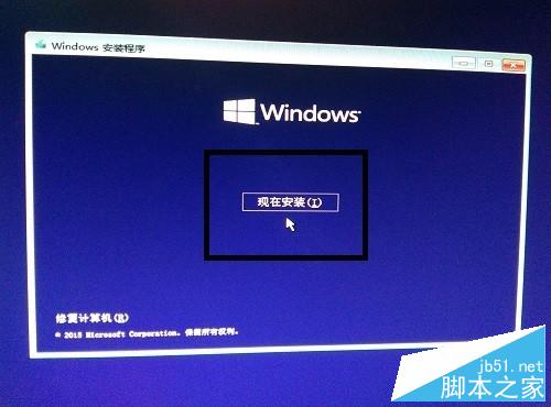 win10怎么升级正版?win10系统的安装教程