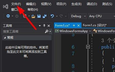 VS2019新版启动窗口在哪? vs打开启动窗口的教程