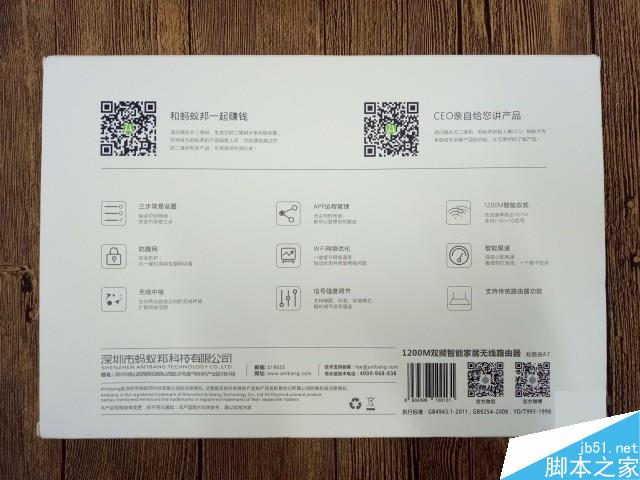 蚁路由A7值得买吗？蚂蚁邦A7家居无线路由器全面体验评测