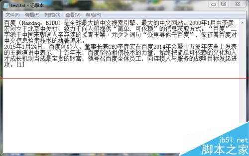 怎么美化Windows平台字体？