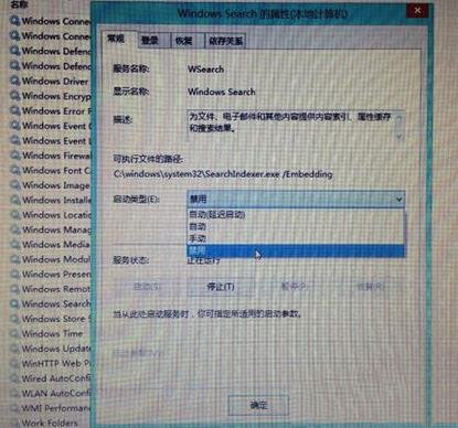 win8.1系统硬盘占用率100%怎么办?win8.1系统硬盘占用率100%的图文解决办法