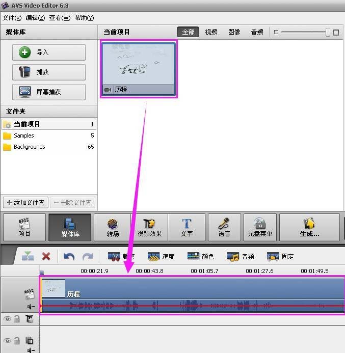 Video Editor给视频添加标题？