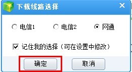 dnf百宝箱连发怎么用 dnf百宝箱使用步骤