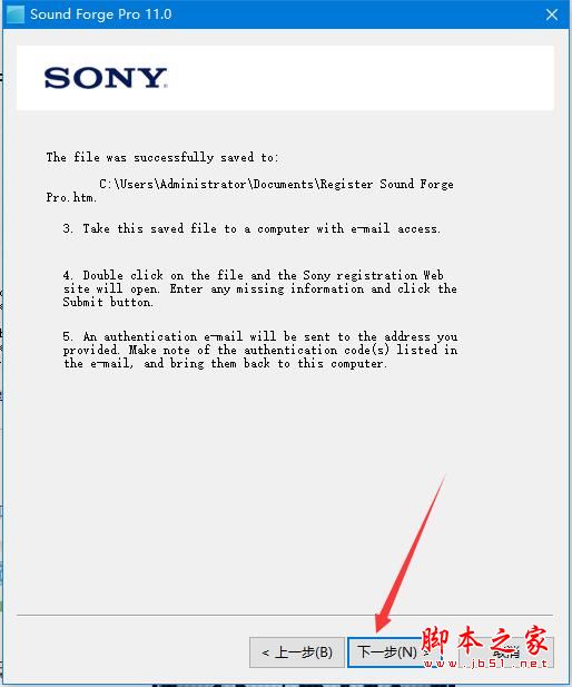 音频编辑软件sony sound forge安装及激活图文教程(附注册机下载)