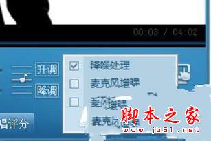 酷我k歌杂音如何处理 酷我k歌杂音处理最全攻略教程