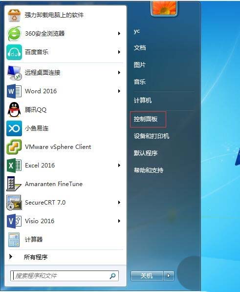 安装KB4011730后word2016打不开提示进入安全模式怎么办?
