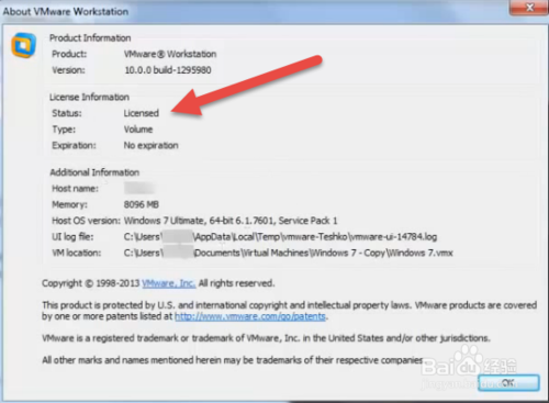 VMware Workstation 10 激活破解安装详细图文教程