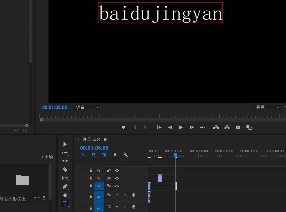 premiere怎么制作文字渐显的效果?