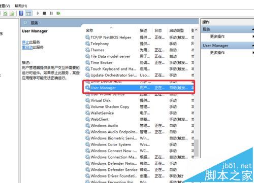 win10打不开wifi列表怎么办? win10菜单/通知栏/wifi列表打不开的解决办法