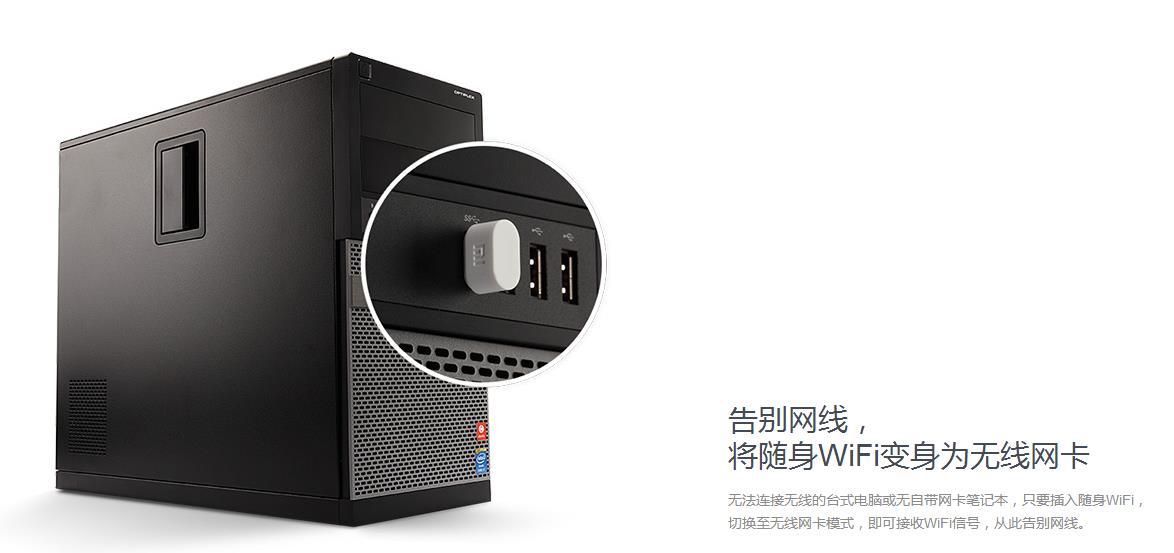 win8.1系统中怎么安装小米随身wifi  WIN8.1系统安装小米随身wifi驱动图文教程