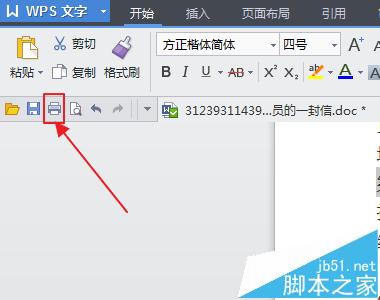 打印机怎么双面打印? 普通打印机双面打印的详细教程