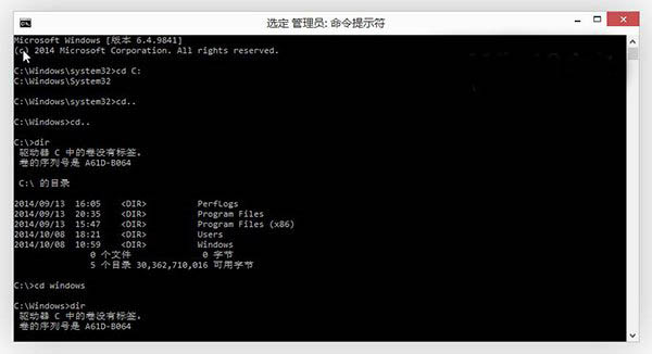 微软官方博客介绍：Win10技术预览版命令提示符功能改进详解