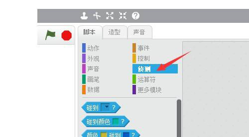 Scratch怎么实现计时器效果? Scratch计时器的用法