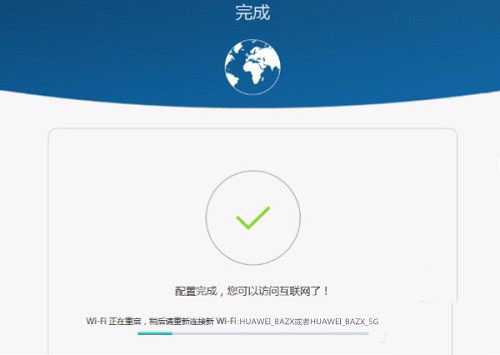 荣耀路由器x1增强版怎么连网?