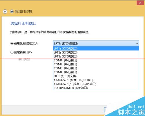 电脑打印机驱动安装不上该怎么办？