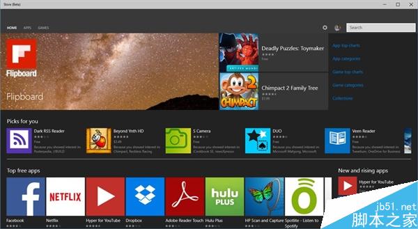 Win10年度升级版将正式提供暗黑主题 未自定义颜色都会变暗