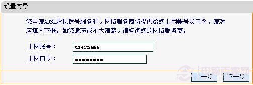 怎么设置fast路由器 Fast无线路由器图文设置方法