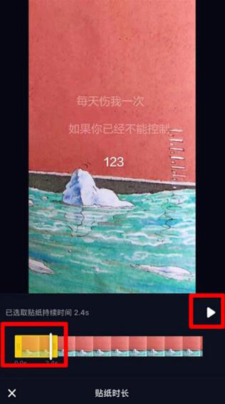 抖音卡字怎么制作 抖音卡字制作方法介绍