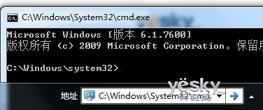 Win7任务栏中如何添加多功能地址栏