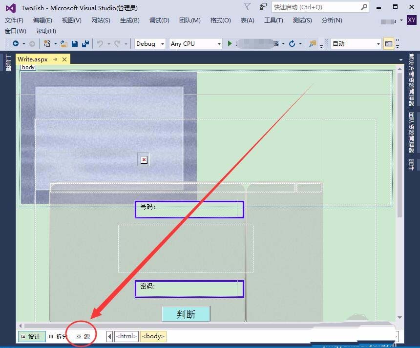 VisualStudio代码怎么添加注释?