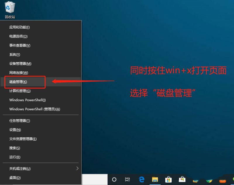 U盘不能识别怎么办 U盘无法识别的7种解决方法
