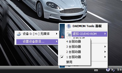 虚拟光驱怎么用 Daemon Tools精灵虚拟光驱使用图文教程