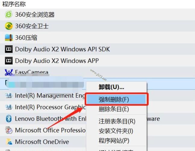 win10系统控制面板无法卸载软件如何解决?控制面板无法卸载软件的解决方法介绍