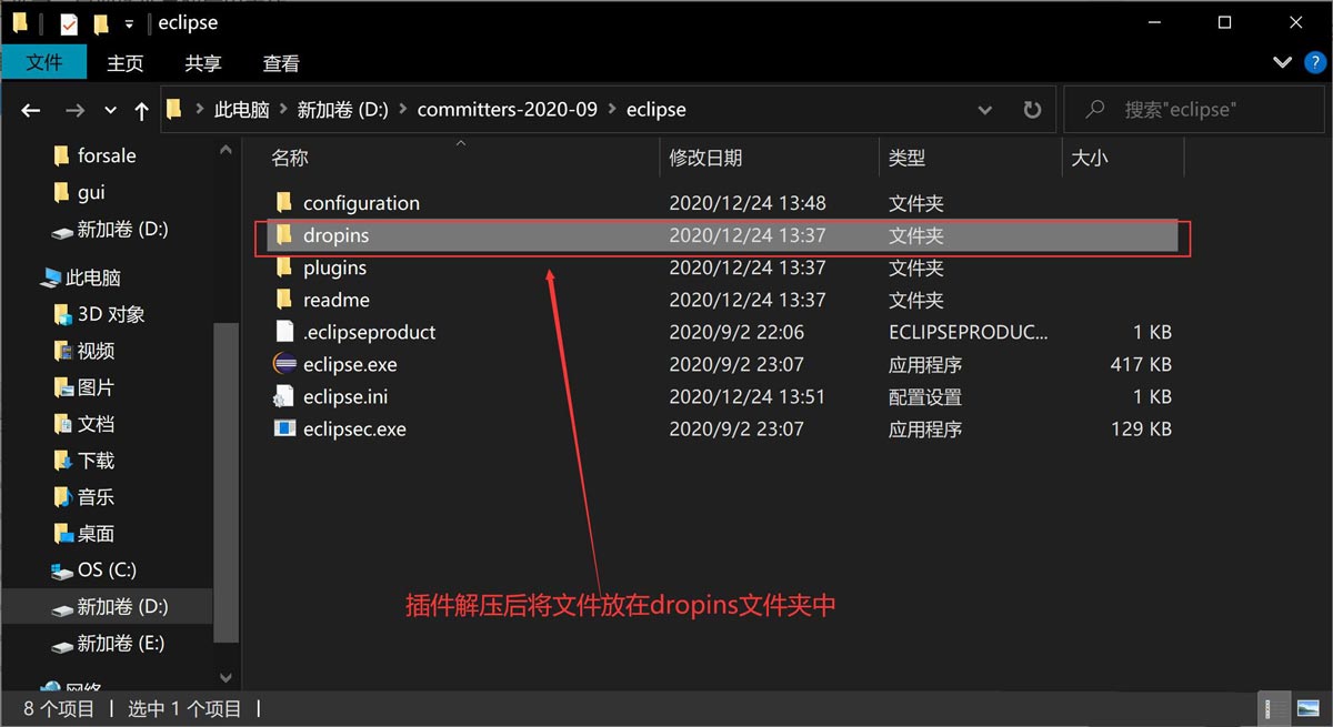 eclipse中Code Recommends插件下载安装失败的三种解决办法