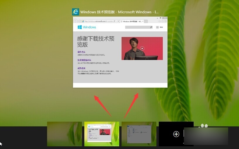 win 10系统虚拟桌面是什么？win 10系统虚拟桌面怎么用？
