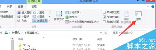 升级Win10无法找到安装文件$WINDOWS.~BT 错误代码0x80240020的解决办法