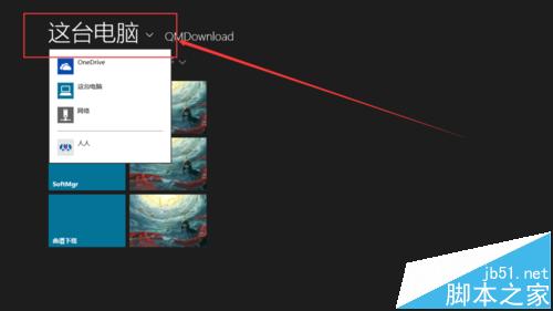 win8系统中怎么通过应用商店下载MyerMoment并使用?