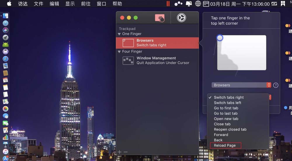 MacBook笔记本Multitouch怎么添加手势?