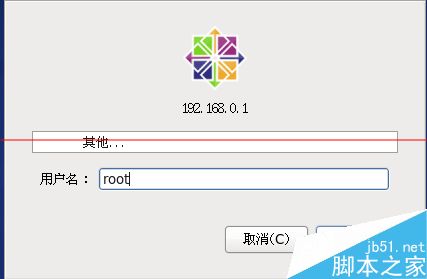 Linux系统怎么更新补丁？Centos6更新系统的教程