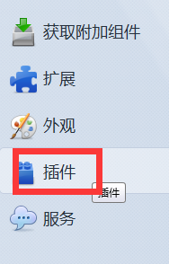 火狐浏览器怎么取消每次打开都提醒允许运行flash吗？