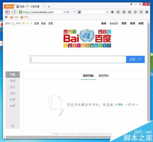 猎豹浏览器下载文件时总是提示确认提示该怎么取消？