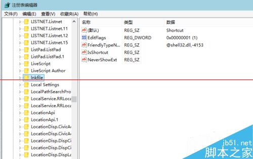 Win8.1/Win10双系统怎么取消桌面图标小箭头？