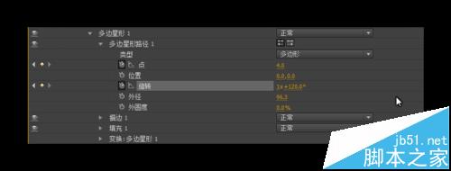 AE怎么做动图?AE制作几何图形变换动画的教程