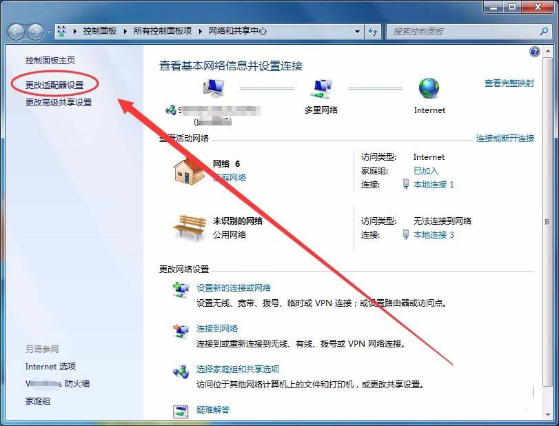怎么访问二级路由?路由器二级路由的访问方法